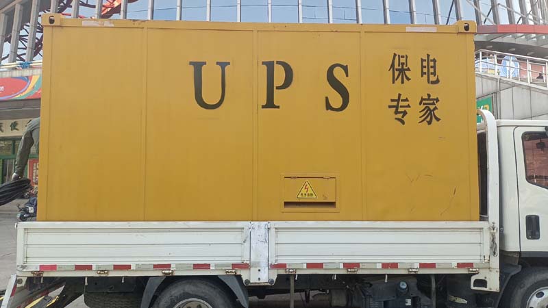 佛坪怎样判断柴油发电机组和UPS电源的配合工作是否正常？